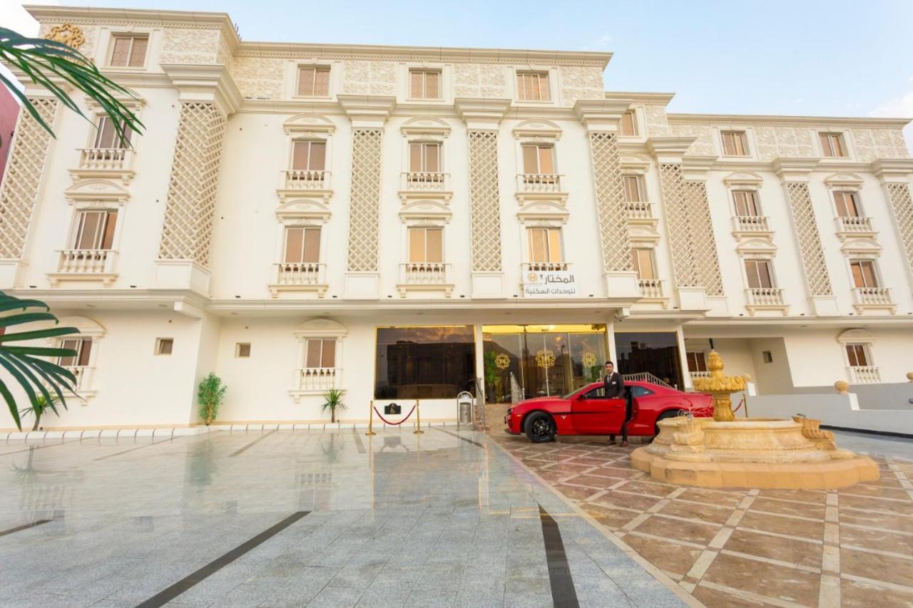 الشقق الفندقية الطائففي  المختار 2 للوحدات السكنية المظهر الخارجي الصورة